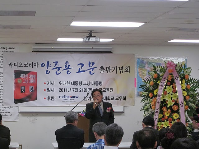 http://kuamerica.org/newsletter/07_2011/yang.jpg